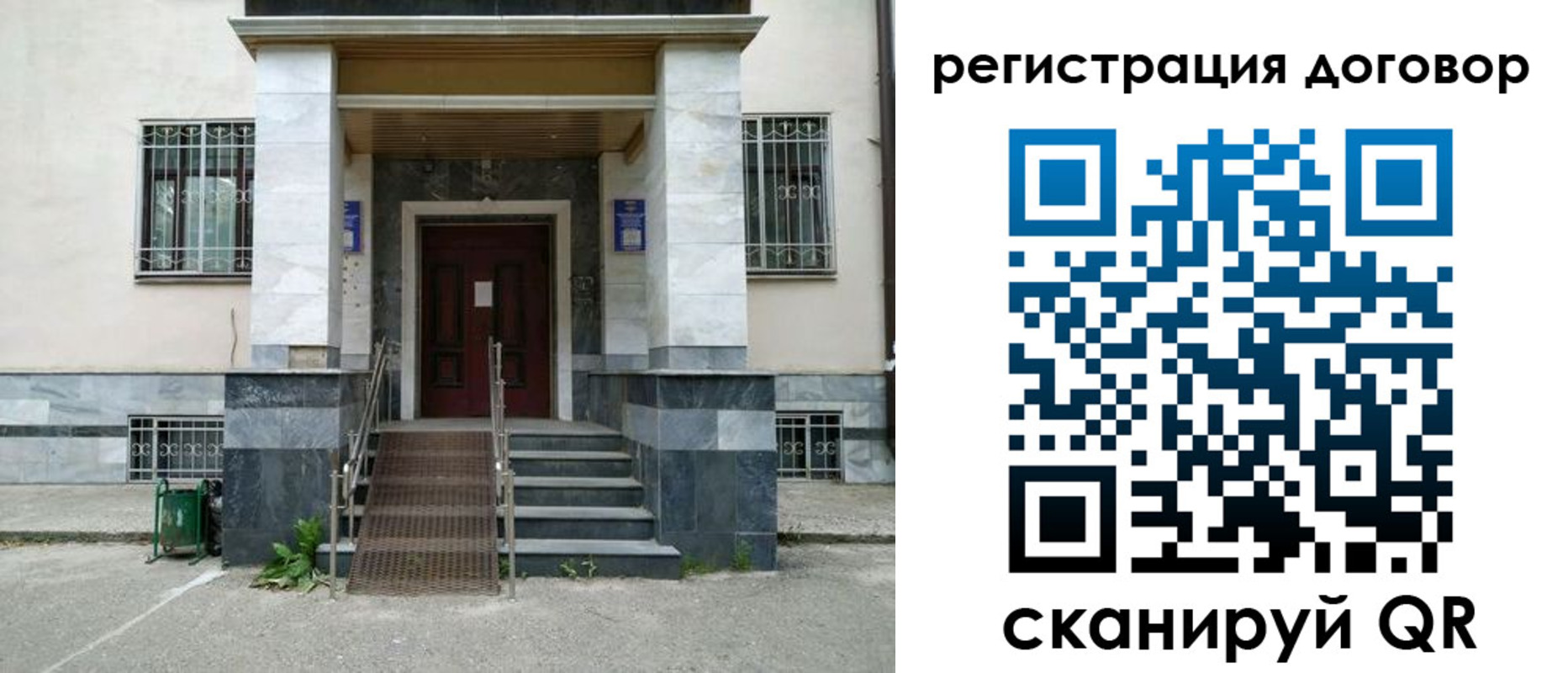 временная регистрация купить в Хадыженске